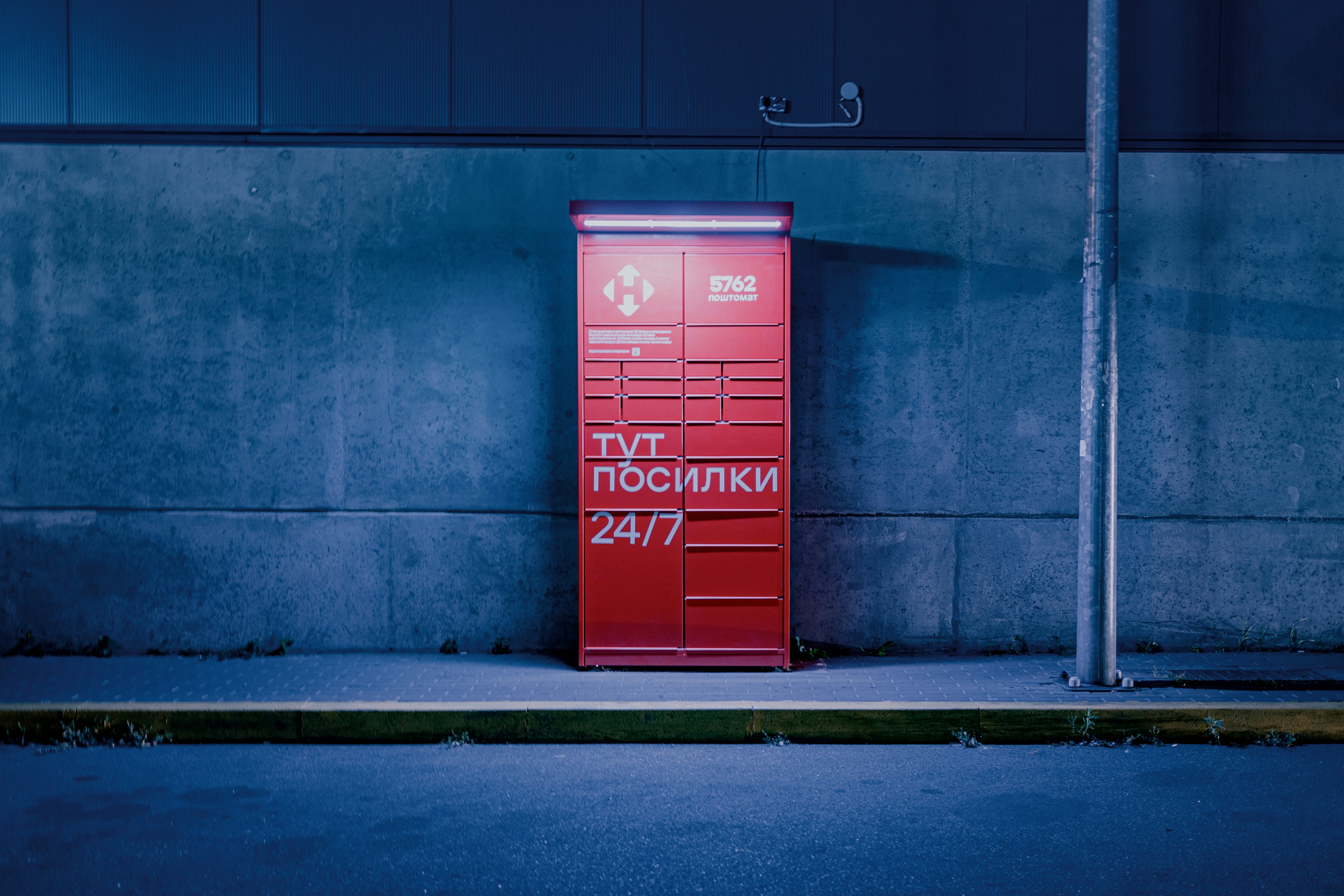 discount optimization